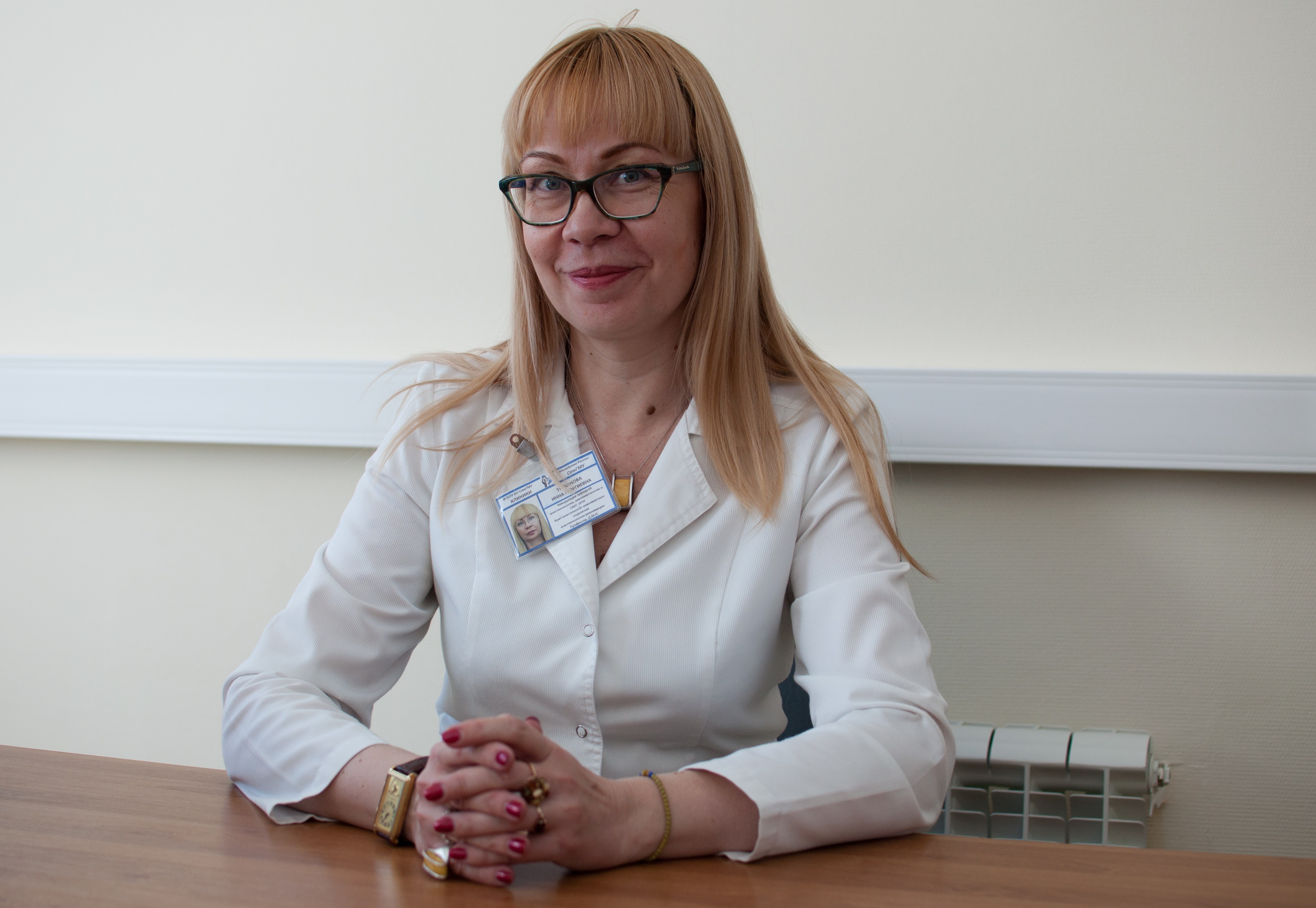 Труханова  Инна Георгиевна